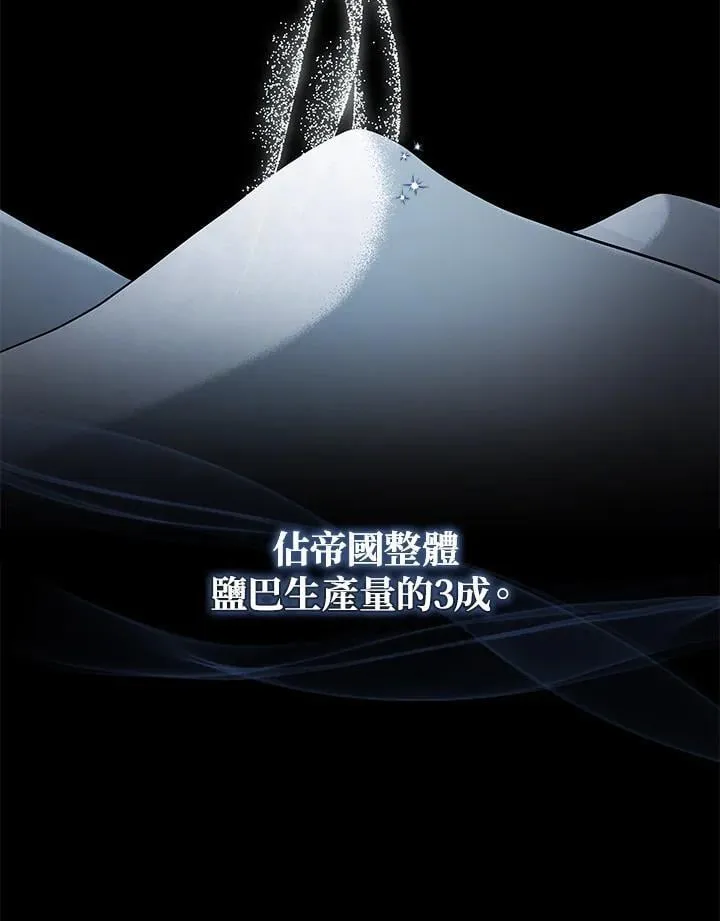 第176话 第63页