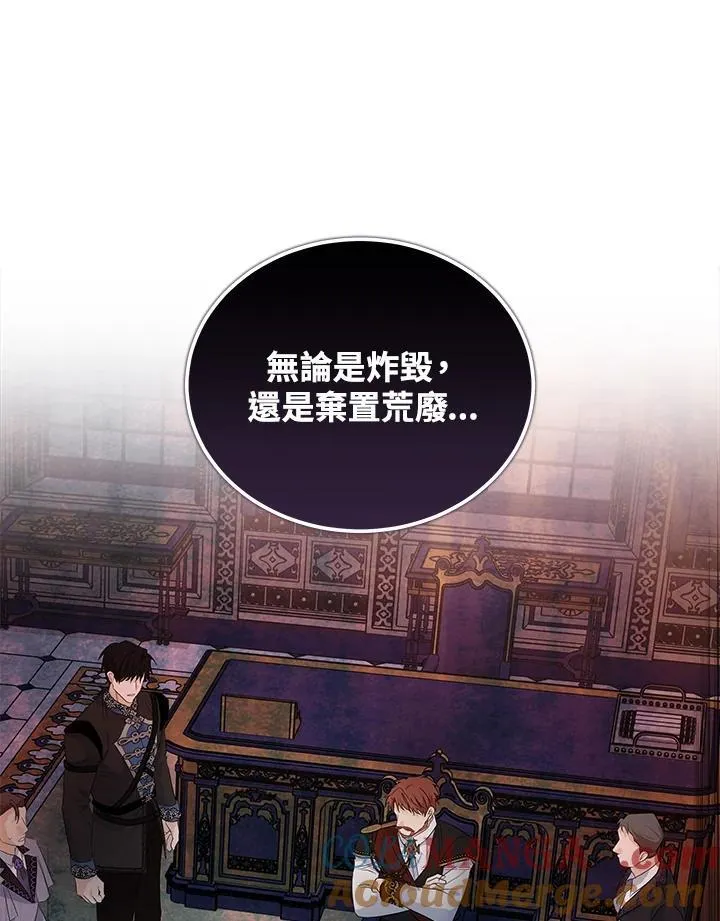 第176话 第69页