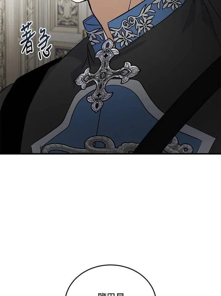 第176话 第72页