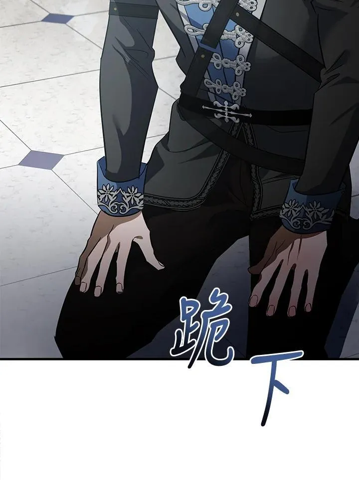第176话 第76页