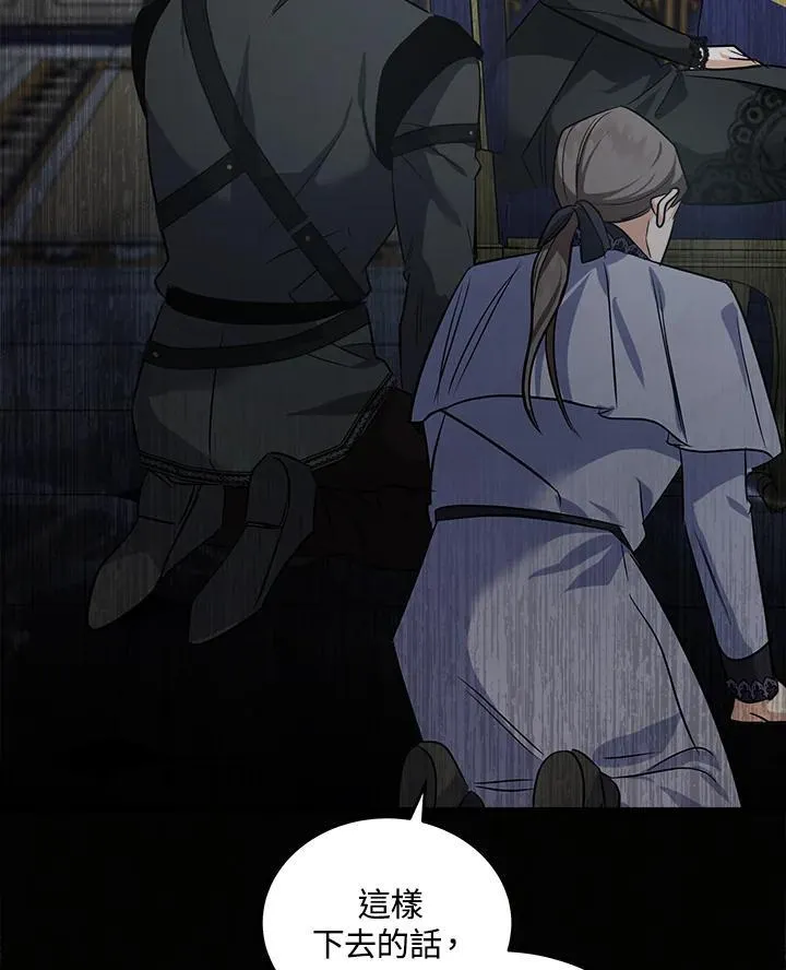 第176话 第78页
