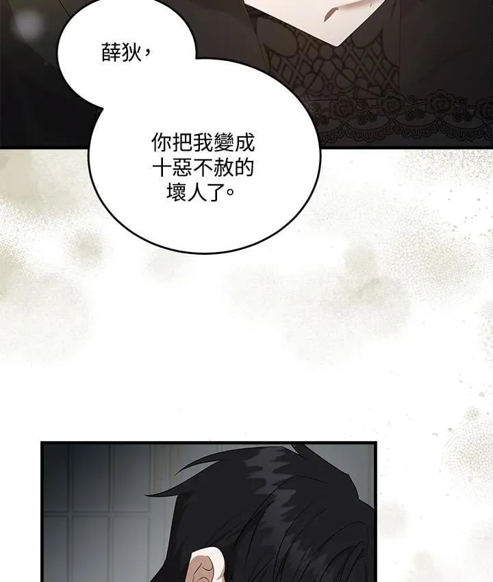 第176话 第84页