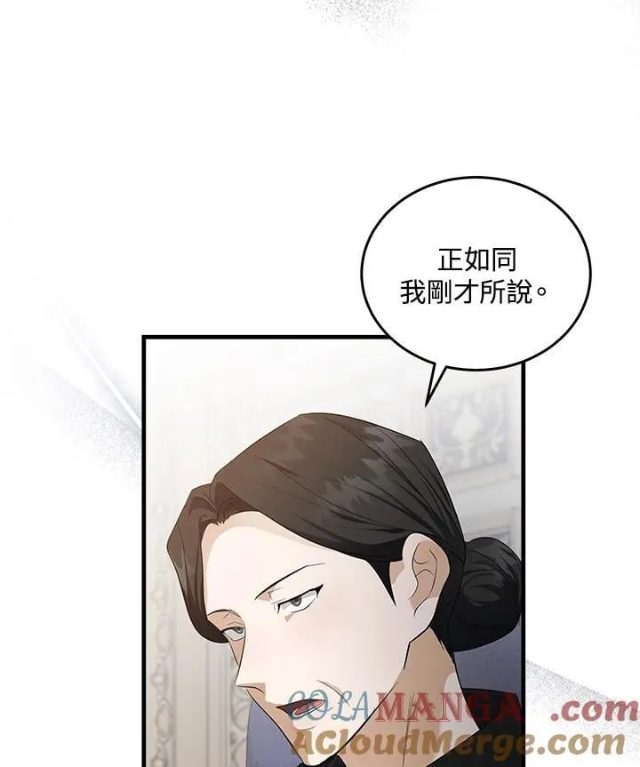 第176话 第89页