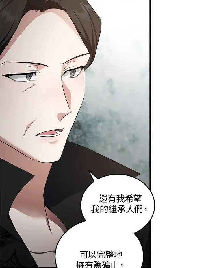 第176话 第94页