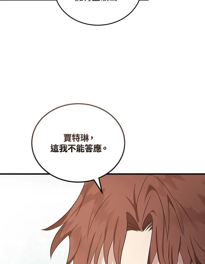 第176话 第95页