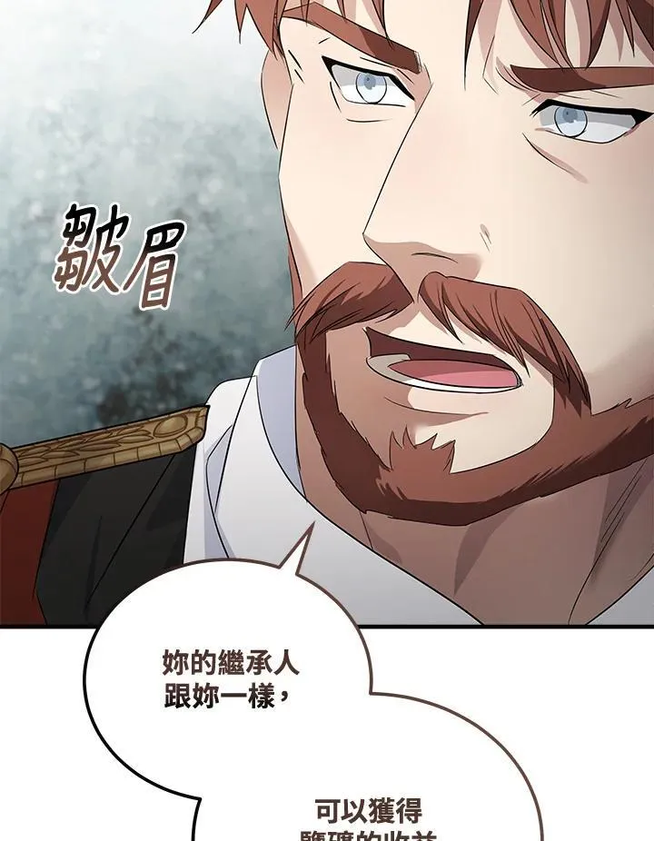 第176话 第96页