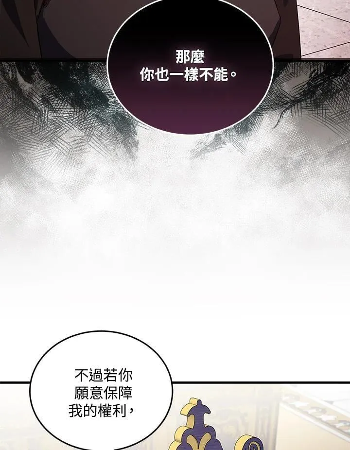 第176话 第99页