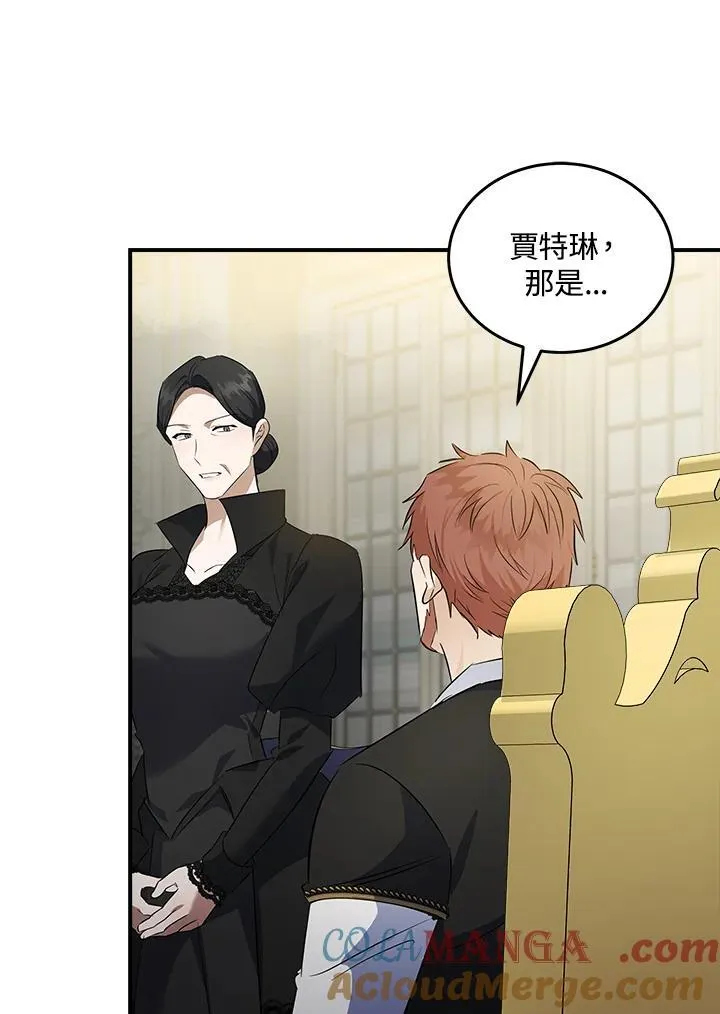第176话 第101页