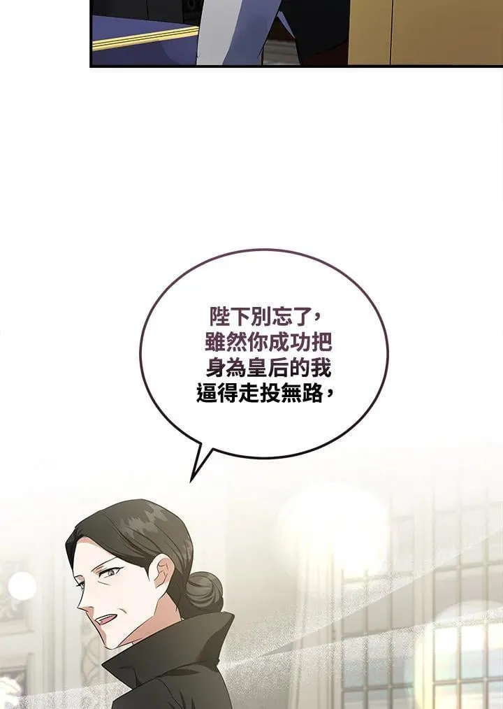 第176话 第102页