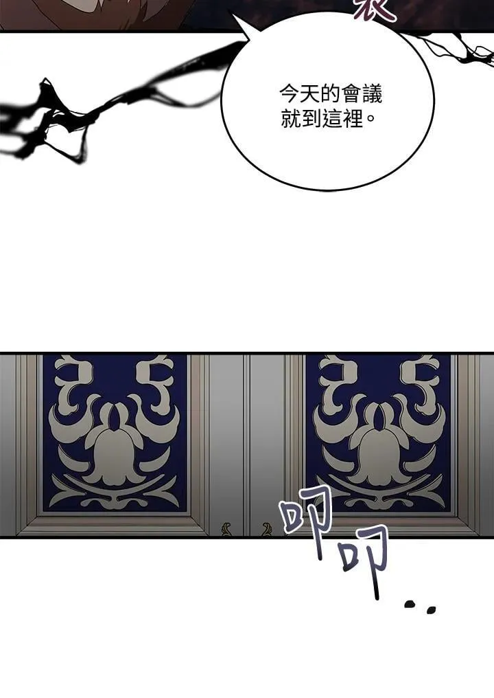 第176话 第107页