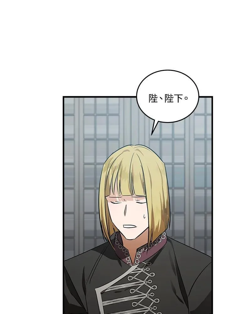 第176话 第108页