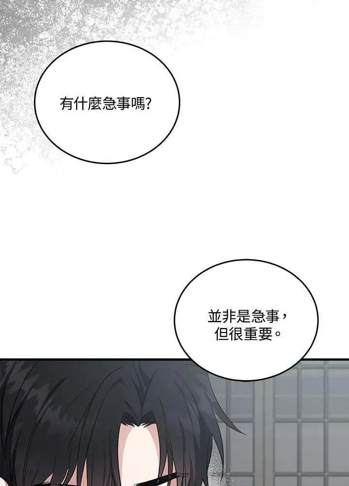 第176话 第111页