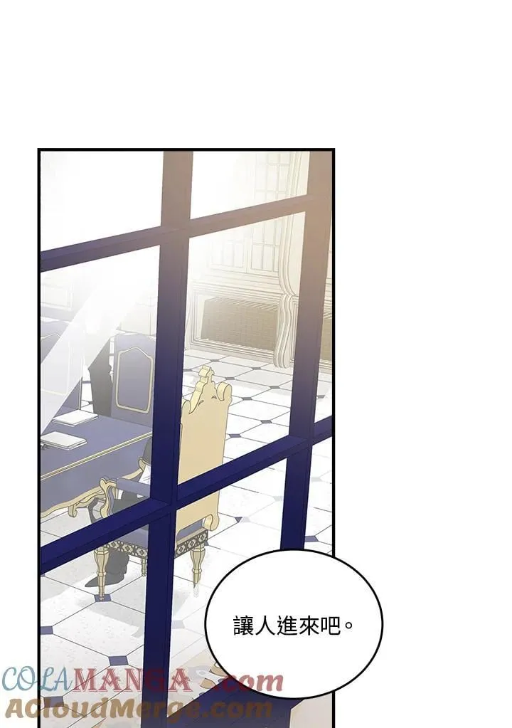 第176话 第113页
