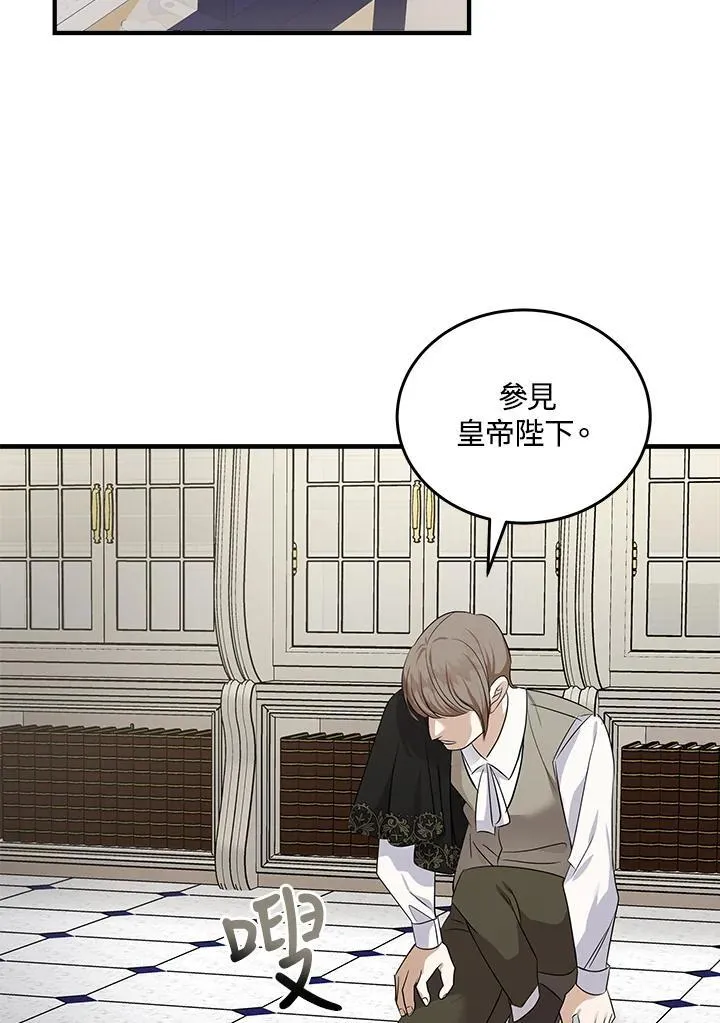 第176话 第114页