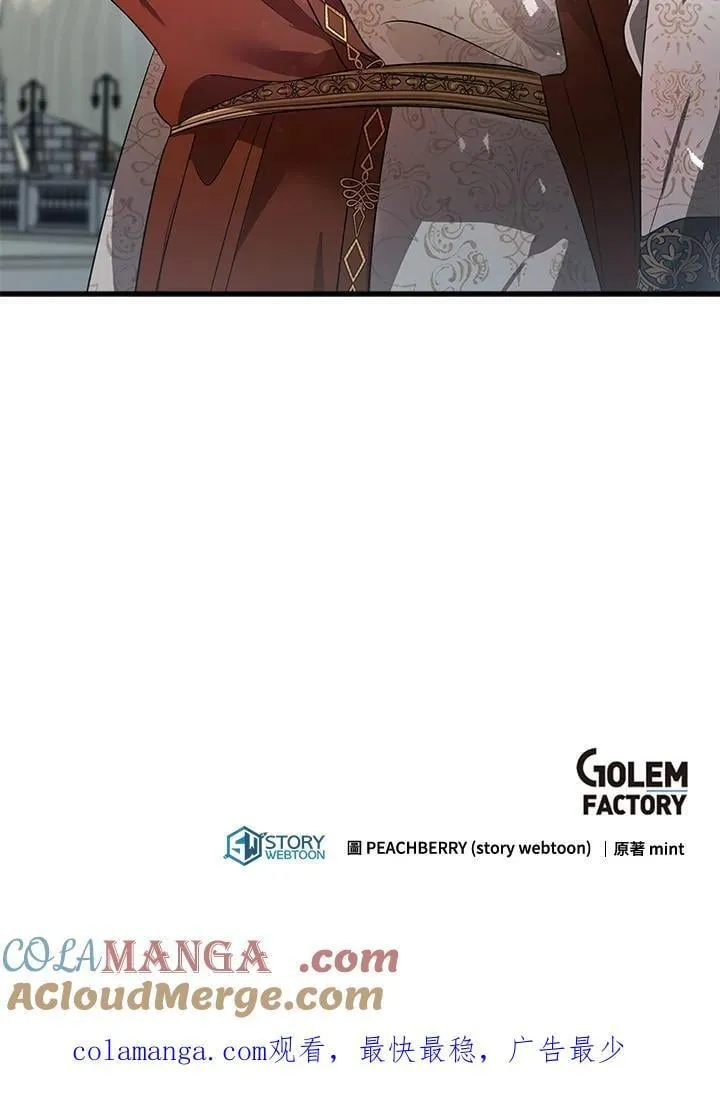第176话 第117页