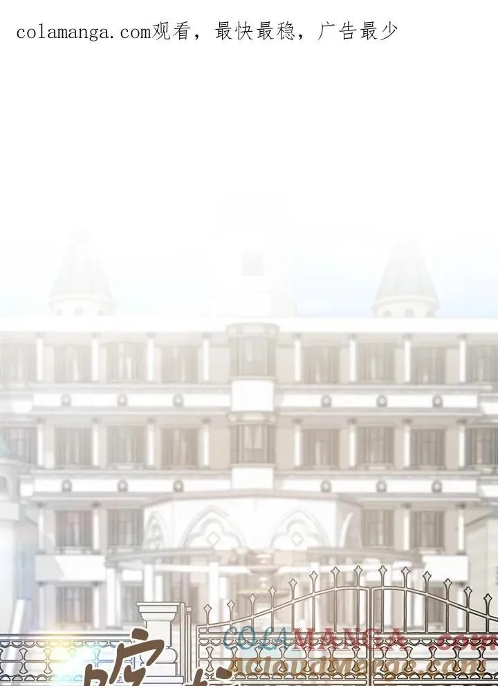 第177话 第1页