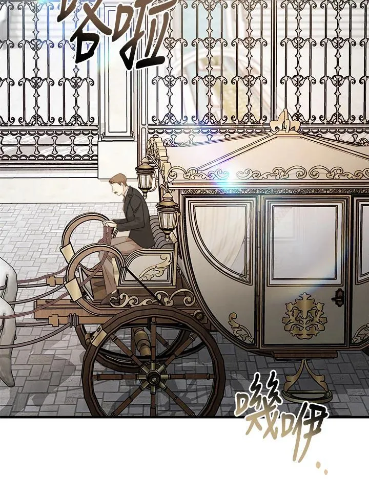 第177话 第2页
