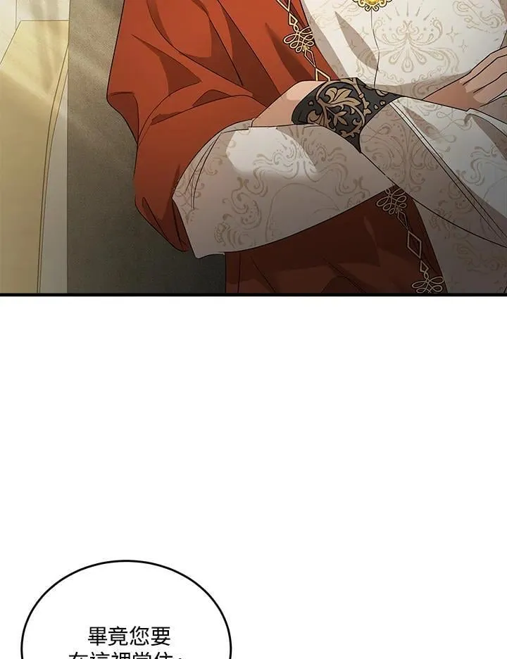 第177话 第4页