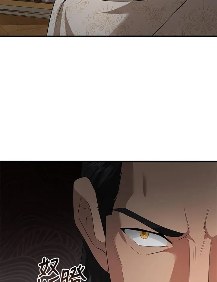 第177话 第6页