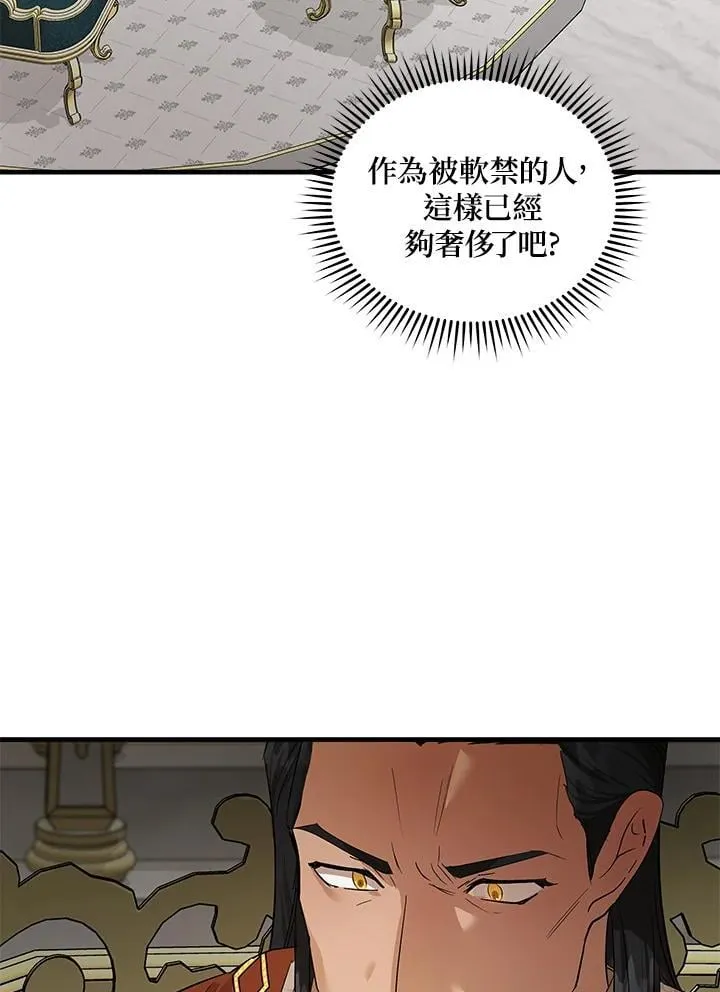 第177话 第15页