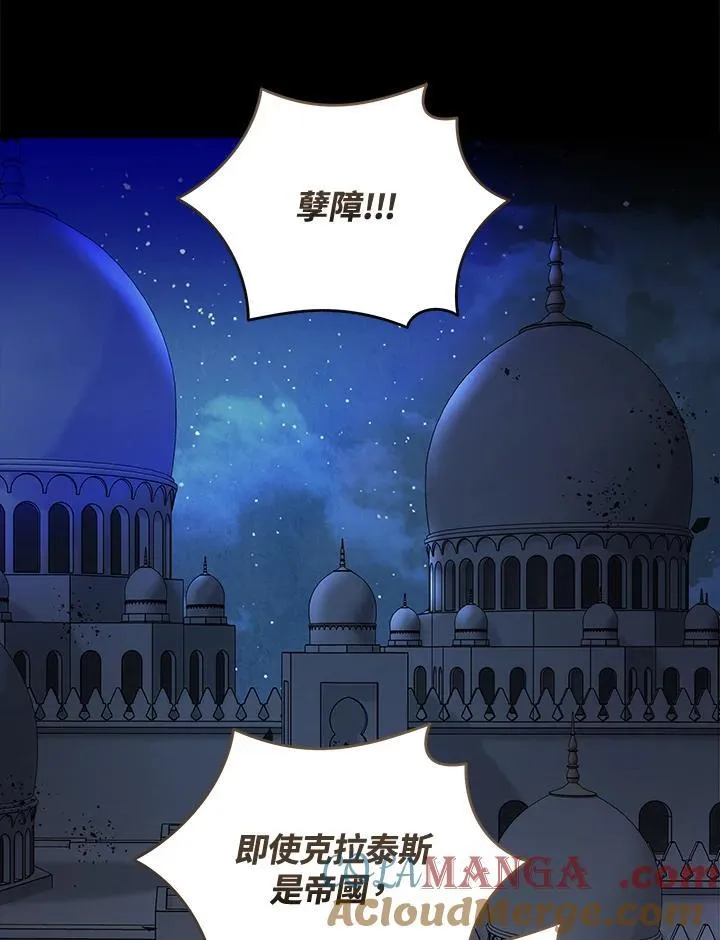 第177话 第17页