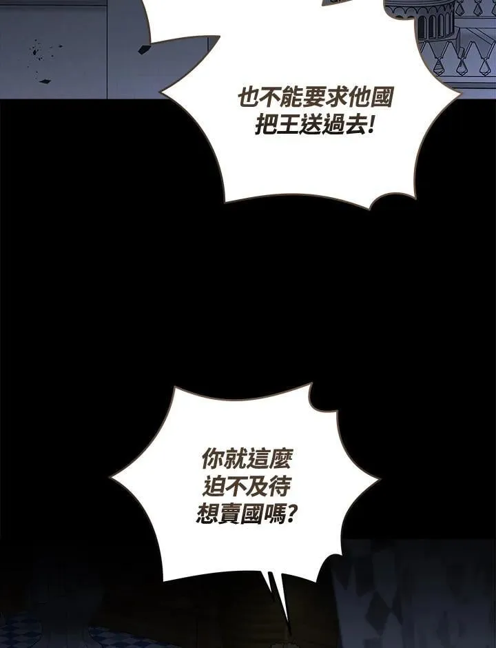 第177话 第18页