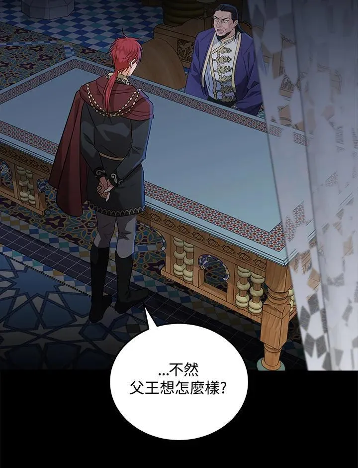 第177话 第19页
