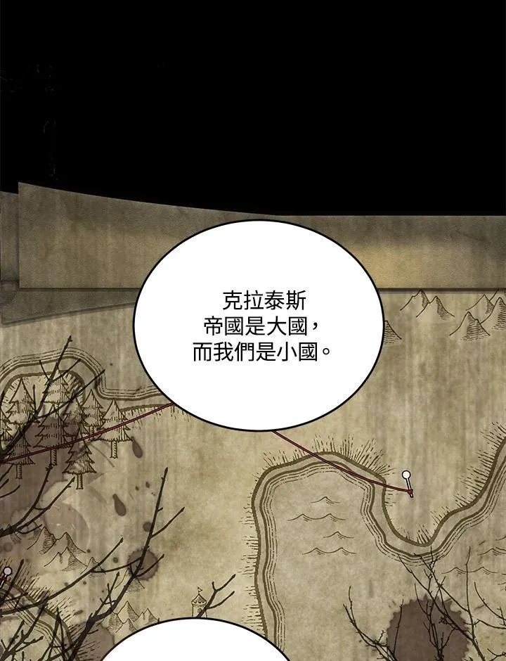 第177话 第20页