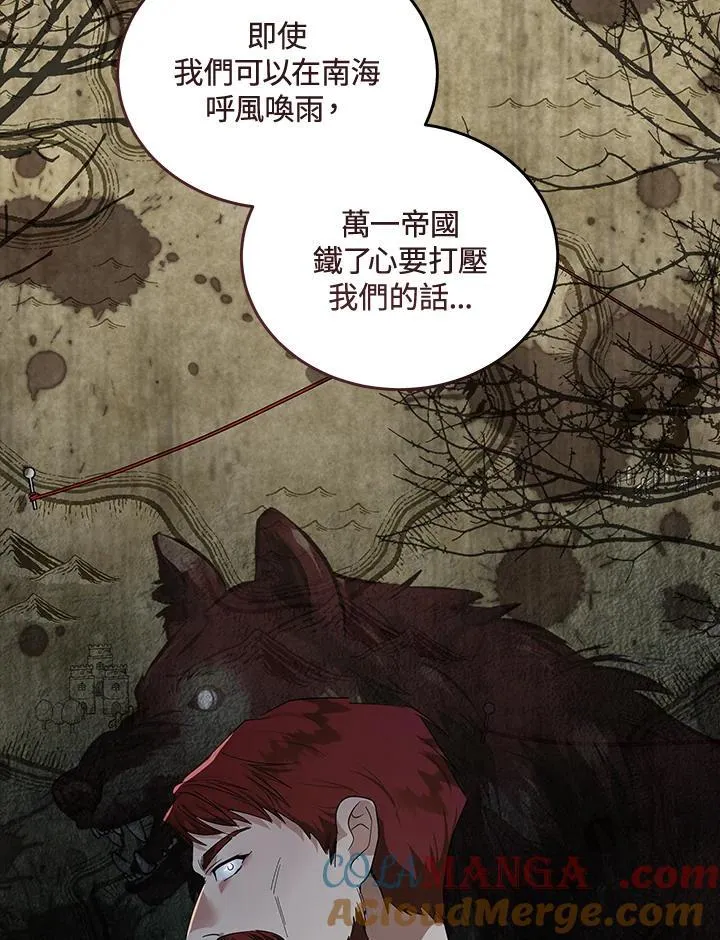第177话 第21页