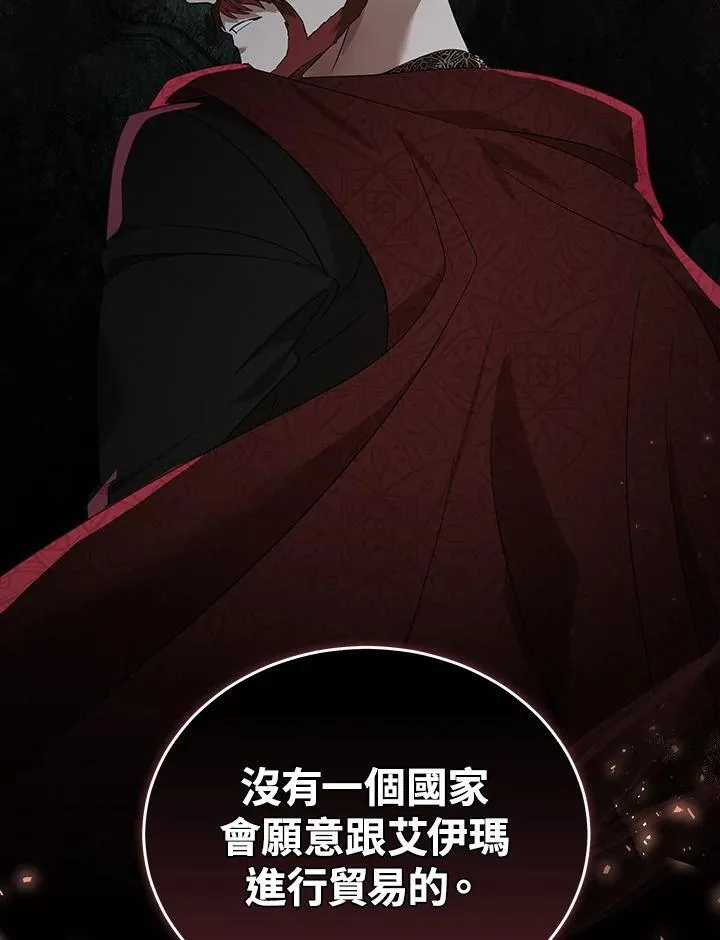 第177话 第22页