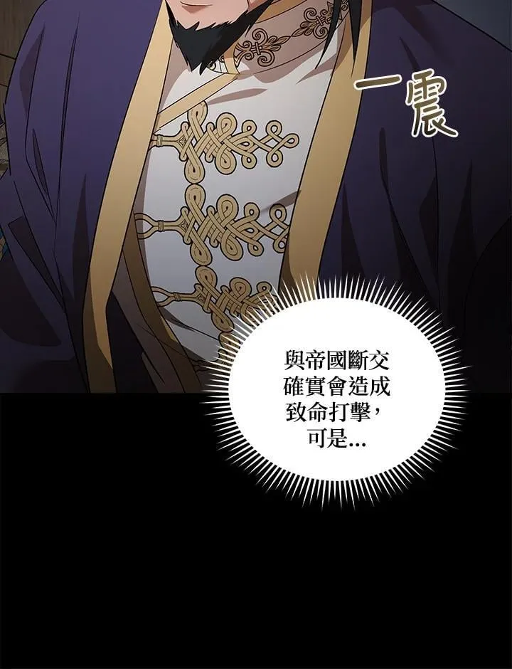 第177话 第24页