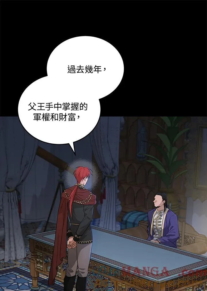 第177话 第25页