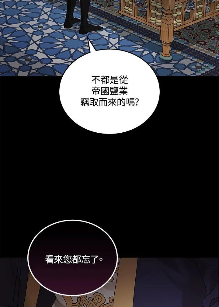第177话 第26页