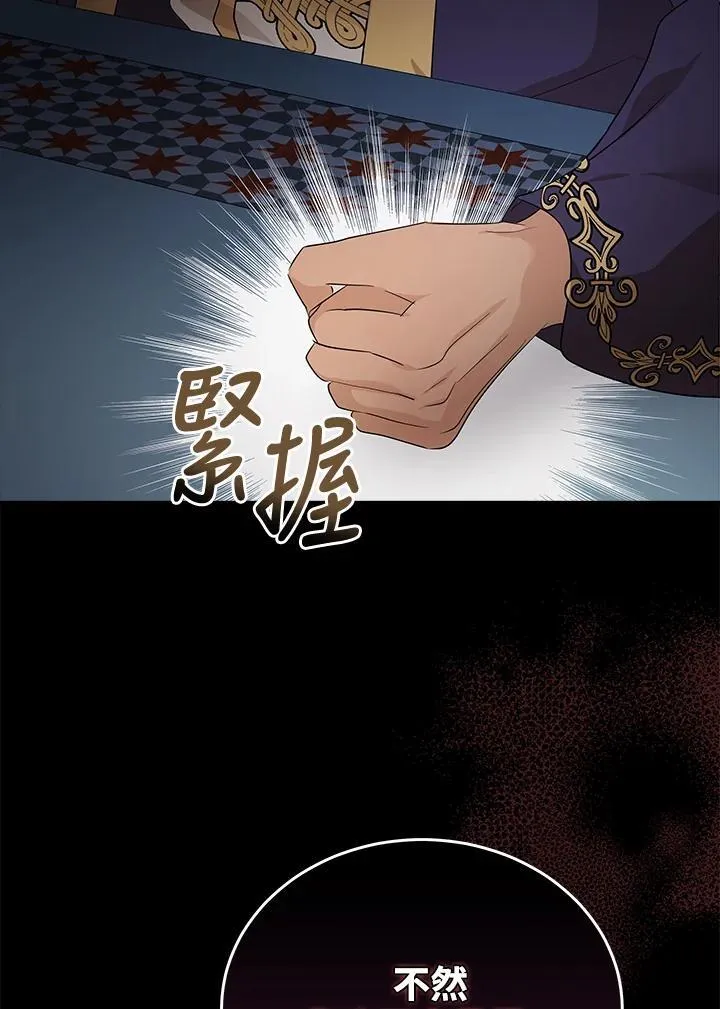 第177话 第27页