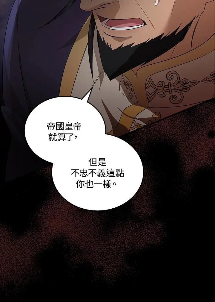 第177话 第30页