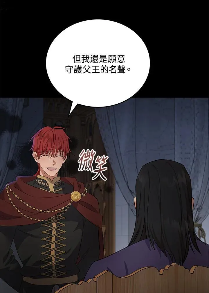 第177话 第31页