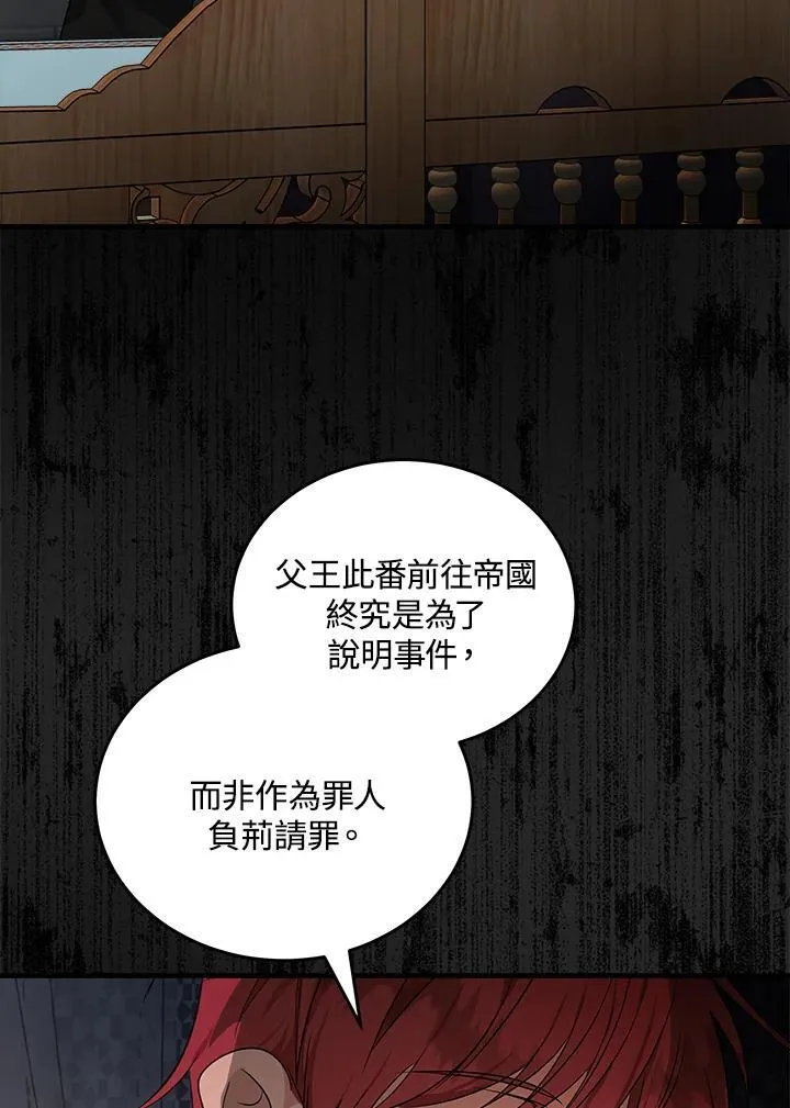 第177话 第32页