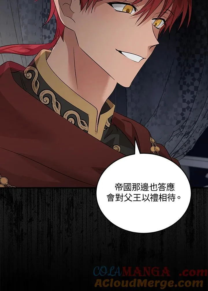 第177话 第33页