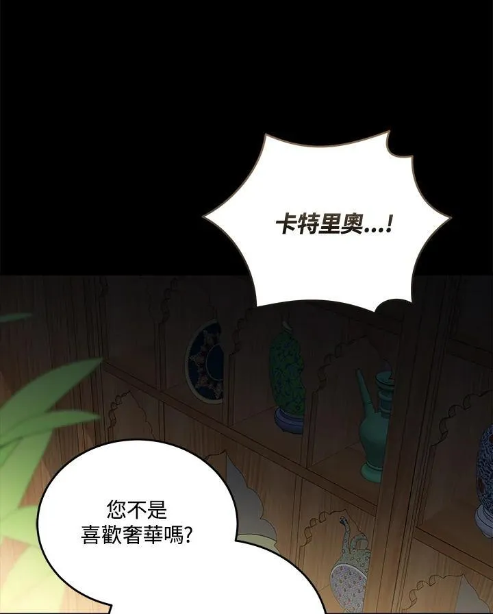 第177话 第34页
