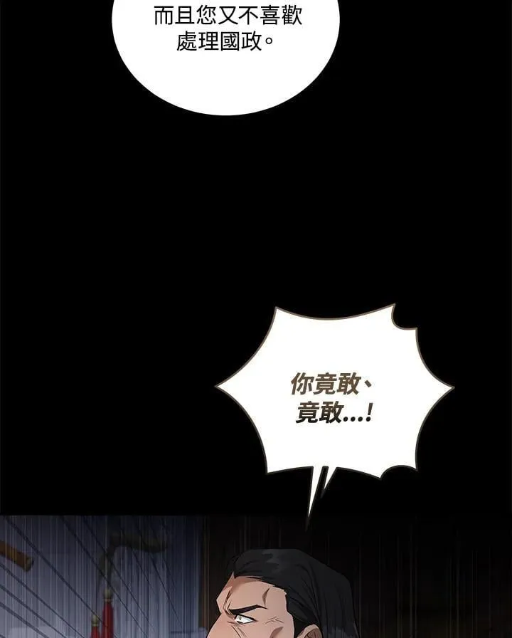 第177话 第35页