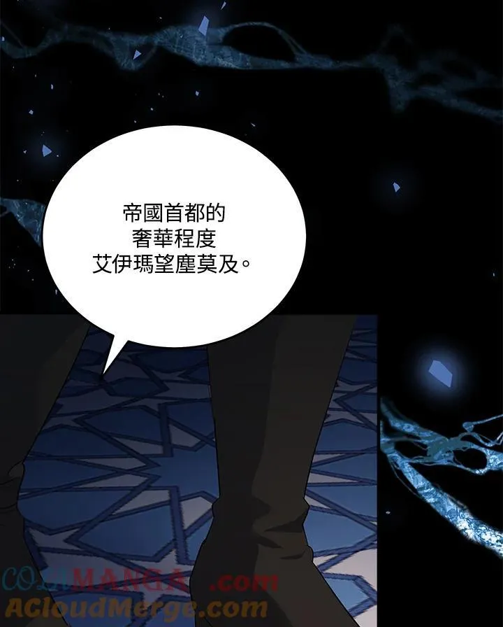 第177话 第37页