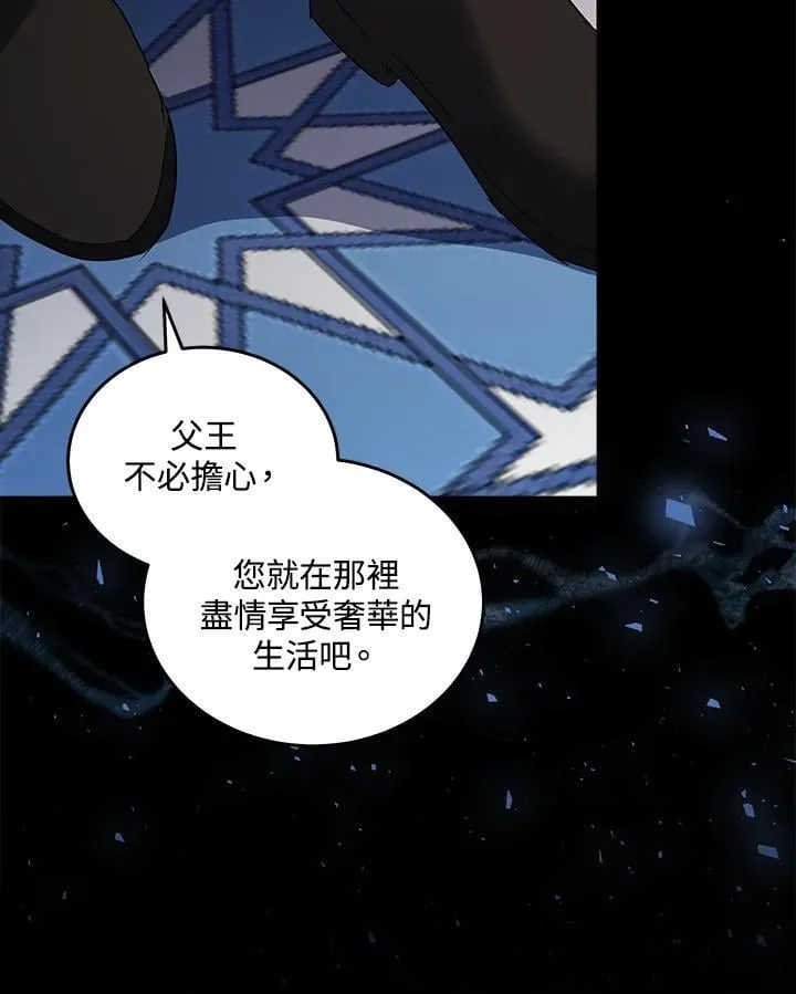第177话 第38页