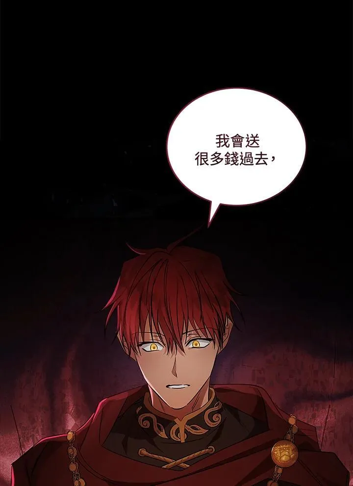 第177话 第39页