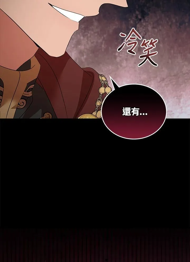 第177话 第42页