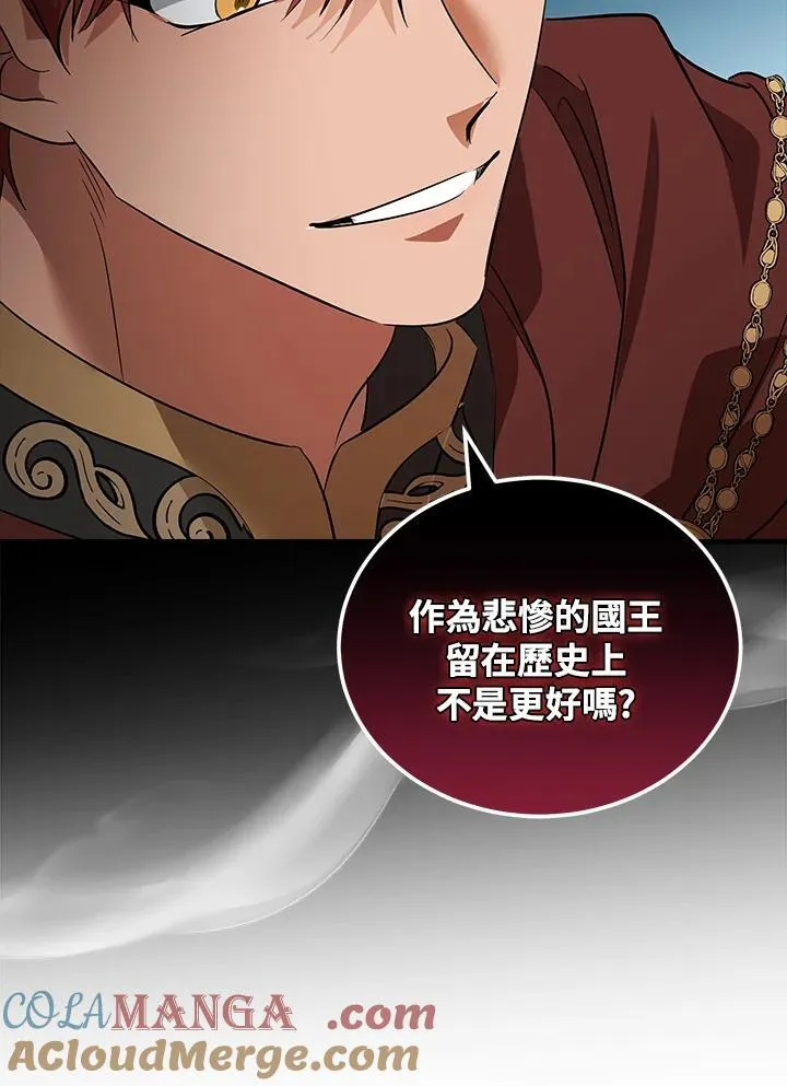 第177话 第45页