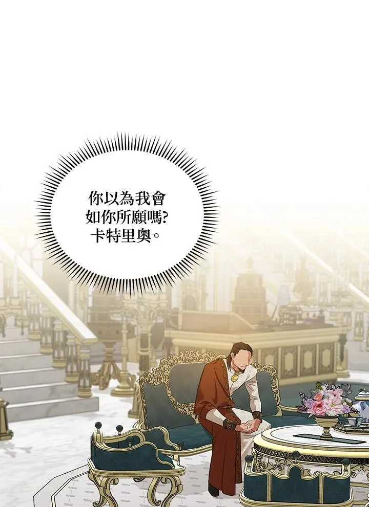 第177话 第46页