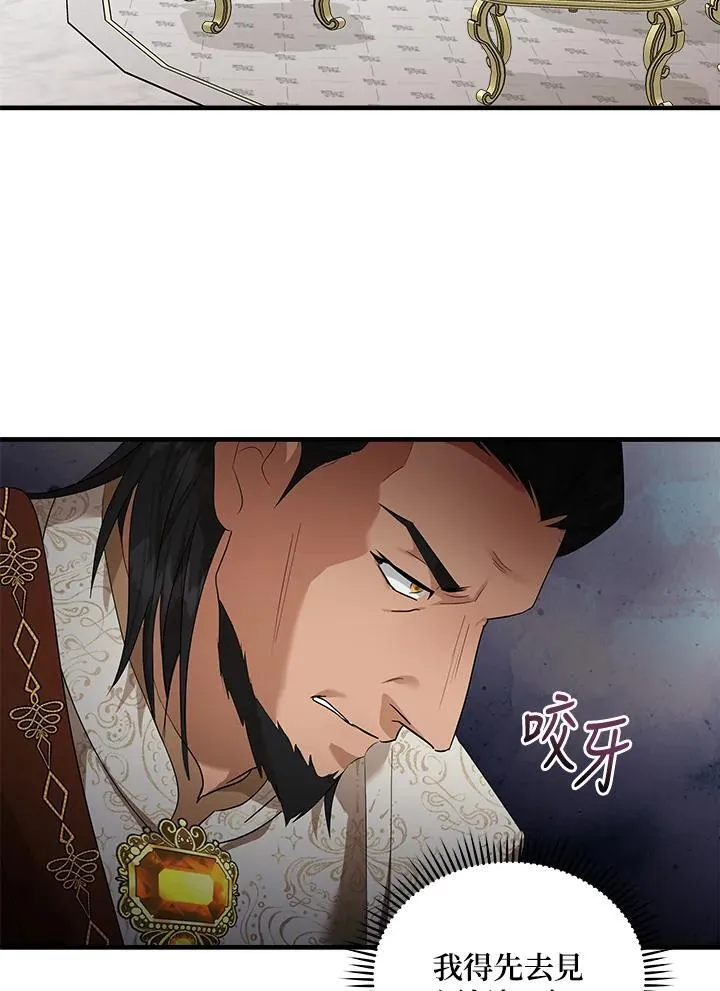 第177话 第47页
