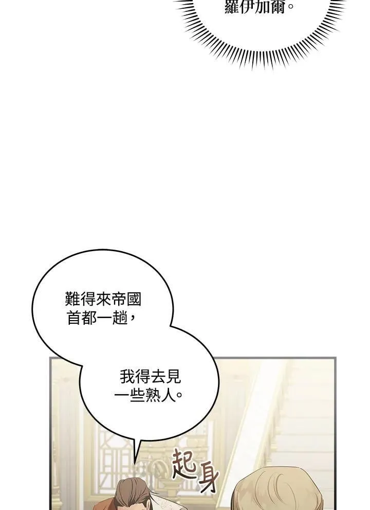 第177话 第48页