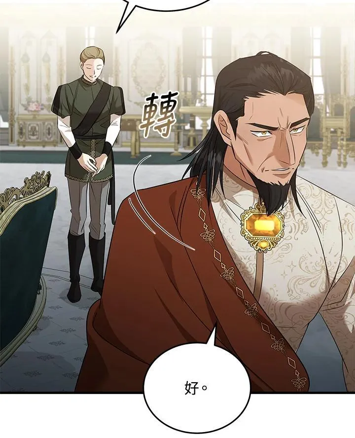 第177话 第55页