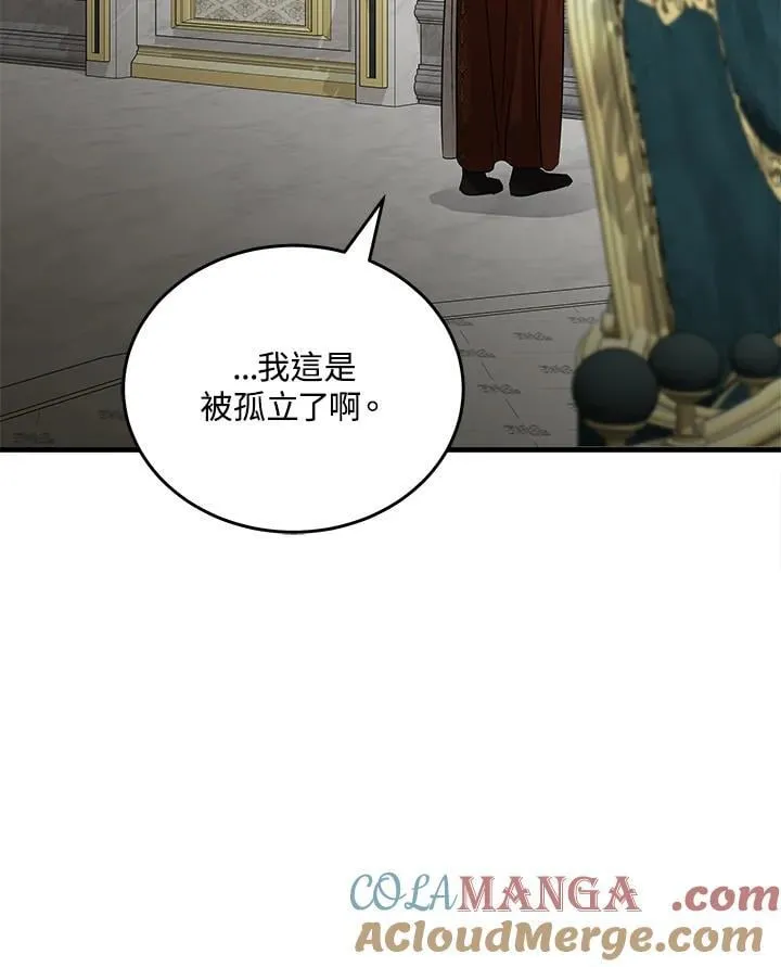 第177话 第57页